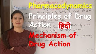 Pharmacodynamics in Hindi  Principles of Drugs Action  Mechanism of Drug Action [upl. by Lemak]