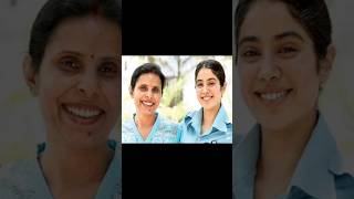 Real Gunjan saxena vs reel gunjan sexena youtubeshorts motivational shortsvideo [upl. by Relyk]