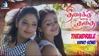 Thiraikku Varaadha Kadhai  Thendrale Video Song  MG Sreekumar  Renjini Jose  Nadhiya  Iniya [upl. by Noteek287]