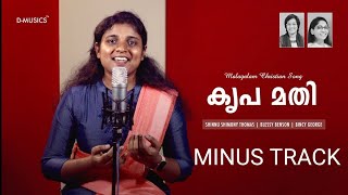 MINUS TRACKKrupa Mathe Nin Krupa MatheNew Malayalam Christian Song [upl. by Grider]