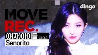 여자아이들 GIDLE quotSenoritaquot Performance video  MOVE REC  4K [upl. by Edge]