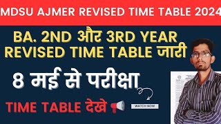 MDSU AJMER EXAM 2024BA 2ND और 3RD YEAR का REVISED TIME TABLE जारी हुआ 2024MDSU AjmerHINDI MOTIV 📢 [upl. by Assirol119]