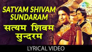 satyam shivam sundaram song [upl. by Tihor702]