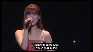 kalafina storia karaoke hiragana [upl. by Arammahs]