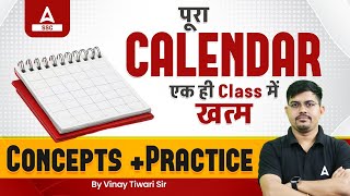 Calendar Reasoning Concepts and Tricks  Complete Calendar Reasoning by Vinay Tiwari [upl. by Hadden836]