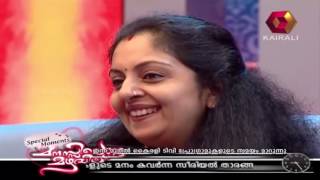 Manassiloru Mazhavillu Krishna Kumar Sindhu  09 12 2013  Full Episode [upl. by Esteban775]