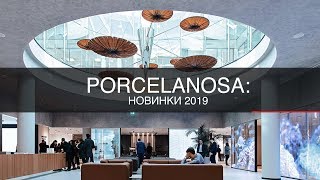 Porcelanosa на XXVI Международной выставке Porcelanosa Grupo [upl. by Islaen312]