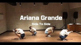 춘천댄스학원 걸스힙합 하드 클래스 Ariana Grande ft Nicki Minaj  Side To Side [upl. by Whetstone513]