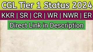 CGL Tier 1 Application Status 2024  CGL Tier 1 Admit Card  SSC CGL Exam Date 2024 [upl. by Regnig]