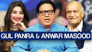 Hasb e Haal  Eid Special Day 2  27 June 2017  GUL PANRA amp ANWAR MASOOD  حسب حال  Dunya News [upl. by Heimlich]