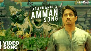 Amma Video Song Amman Song Ft Kushboo  Aranmanai 2  Siddharth Trisha Hansika  Hiphop Tamizha [upl. by Angela]