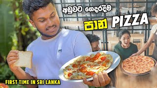 පාන් වලින් ගෙදරදිම Pizza හදමු  Easy Low Budget Pizza Recipe  KRISHA [upl. by Zenas]