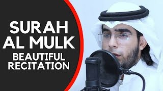 quotSURAH MULK BEAUTIFUL RECITATIONquot😍😍quotMuhammad al Muqitquot‬  quotHeart Touching Quran Recitationquot [upl. by Enayr522]