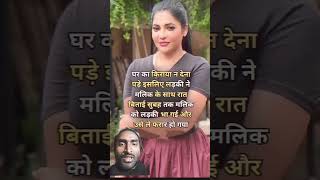 🙏😲💝🎊funny song comedy hindipoetryonloveandlife love motivation motivationalquotesquotes [upl. by Deedee]