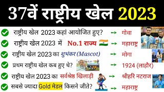 37th National Games of India  राष्ट्रीय खेल 2023  Rashtriya Khel 2023 Current Affairs 2023 Sports [upl. by Dj805]