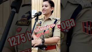 1275जूनूनएवर्दी motivation ytshorts daroga sipolice [upl. by Trometer337]