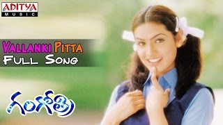 Vallanki Pitta Full Song Gangothri Allu ArjunMMKeeravani Hits  Aditya Music [upl. by Maretz909]