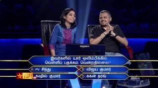 Neengalum Vellalam Oru Kodi  1st amp 2nd October 2016  Promo 1 [upl. by Notwal]