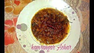 village food carambola recipe delicious kamranga chutney cooking fresh star fruit curry [upl. by Blasien39]