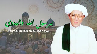 Birosulillah  Lirik  Terjemah   ABAH GURU SEKUMPUL [upl. by Hakvir265]