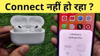 AirPods Pro 2 Connect Nahi Ho Raha Hai  AirPods Pro 2nd Generation Not Connecting To iPhone [upl. by Bloom]