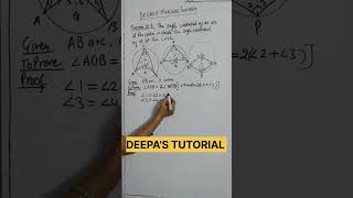 Circle class 9 । Angle subtended by an arc at the centre is double the angle by it on the circle [upl. by Imeka232]