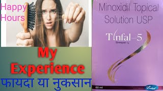 Minoxidil 5 Reviews  Tinfal5 Minoxidil Honest Reviews Minoxidil 5  Tinfal Minoxidil [upl. by Vey]