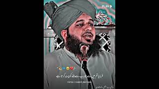 Peer Ajmal Raza Qadri status [upl. by Lleder150]