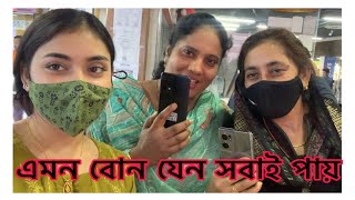 এমন বোন যেন সবার হয় ☺️ NOUREEN AFROSE IPHONE 14 Pro Max Unboxing [upl. by Hirai922]