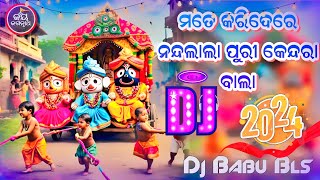 Mate Kari Dere Nanda Lala Dj  Odia Bhajan Song Dj  Dj Babu Bls [upl. by Atinwahs494]