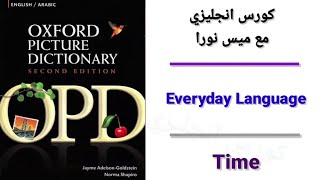 Oxford Picture dictionary  Unit  1  Everyday Language  Time [upl. by Eade807]