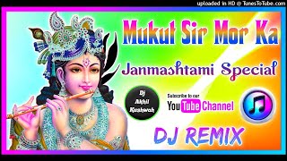 Mukut Sir Mor Ka Mere Chit Chor2020 Janmashtami Special SongDj Hard Dholki Mix By Dj Akhil Kushwah [upl. by Emily]