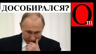 Немцов был прав Не земли а миллиарды долларов для ОПГ quotОзероquot  цели путинской СВОйны [upl. by Twitt593]