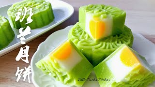 美丽的班兰燕菜月饼 ❤ How to Make Beautiful Pandan Jelly Mooncake [upl. by Dub]