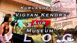 Kurukshetra  Science City and Shri Krishna Museum  Abhishek haryana [upl. by Uhthna]