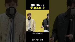 힘내라고 소리치는 동방신기 유노윤호 최강창민 [upl. by Ailam]