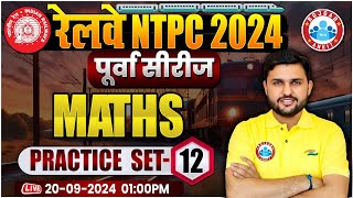 RRB NTPC Maths Classes 2024  RRB NTPC Maths PYQ By Rahul Teotia Sir  RRB NTPC Practice Set 2024 [upl. by Kania]