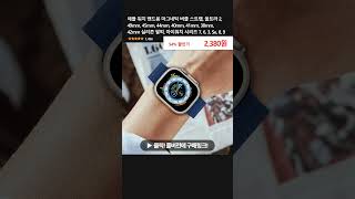 애플 워치 밴드용 마그네틱 버클 스트랩 울트라 2 49mm 45mm 44mm 40mm 41mm 38mm 42mm 실리콘 팔찌 아이워치 시리즈 7 6 3 Se [upl. by Neitsirhc]