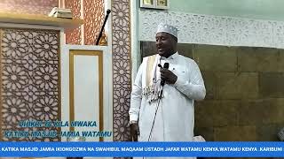 DHIKRI YA KILA MWAKA KATIKA MASJID JAMIA IKIONGOZWA NA SWAHIBUL MAQAAM USTADH JAFAR WATAMU KENYA [upl. by Han]