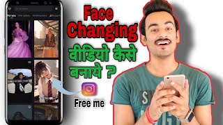 Face Play App Se Face changing video kaise banaye  Nationality Challenge Instagram Tutorial [upl. by Rebah780]