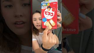 Japen Crazy Law For Snack Companies whatthepato shorts ytshorts [upl. by Rona259]