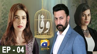 Wafa  Episode 4  HAR PAL GEO [upl. by Mandeville]