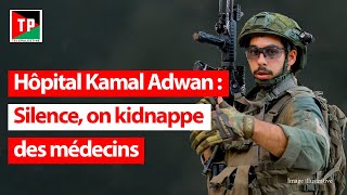 Hôpital Kamal Adwan silence on kidnappe des médecins [upl. by Costanza]