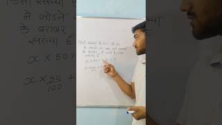 basic simplification। sarlikaran math in hindi [upl. by Sundin]