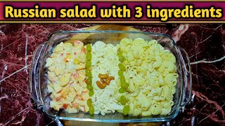 russian salad with 3 ingredients creamy salad recipe uniqueideas81 [upl. by Berny]