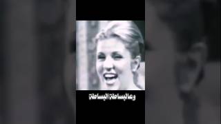 اغنيه صباح ترند من 1967 shorts اكسبلور ضحك funny comedy دويتو [upl. by Sisely]