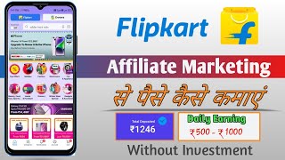 How To Create Flipkart Affiliate Account 2023  How To Earn Money With Flipkart Affiliate Marketing [upl. by Endys1]