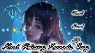 mind relax kannada lofi  audio jukebox  kannada new trending songs sanjithhegde kannada sonya [upl. by Atekan]