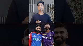 IPL 2025 mega auction date shorts ipl ipl2025 youtubeshorts [upl. by Haissem]