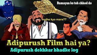 Adipurush film aur Bollywood [upl. by Amrita]